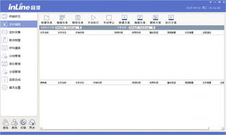 深圳IP網(wǎng)絡(luò)公共廣播系統(tǒng)生產(chǎn)廠家 技術(shù)開發(fā)與市場(chǎng)趨勢(shì)