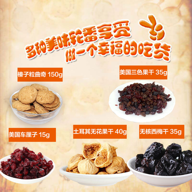 果果先森 進口休閑零食大禮包組合果干蜜餞套餐 休閑小吃高檔禮盒裝送女友兒童生日聚餐必備套餐 組合裝5件套