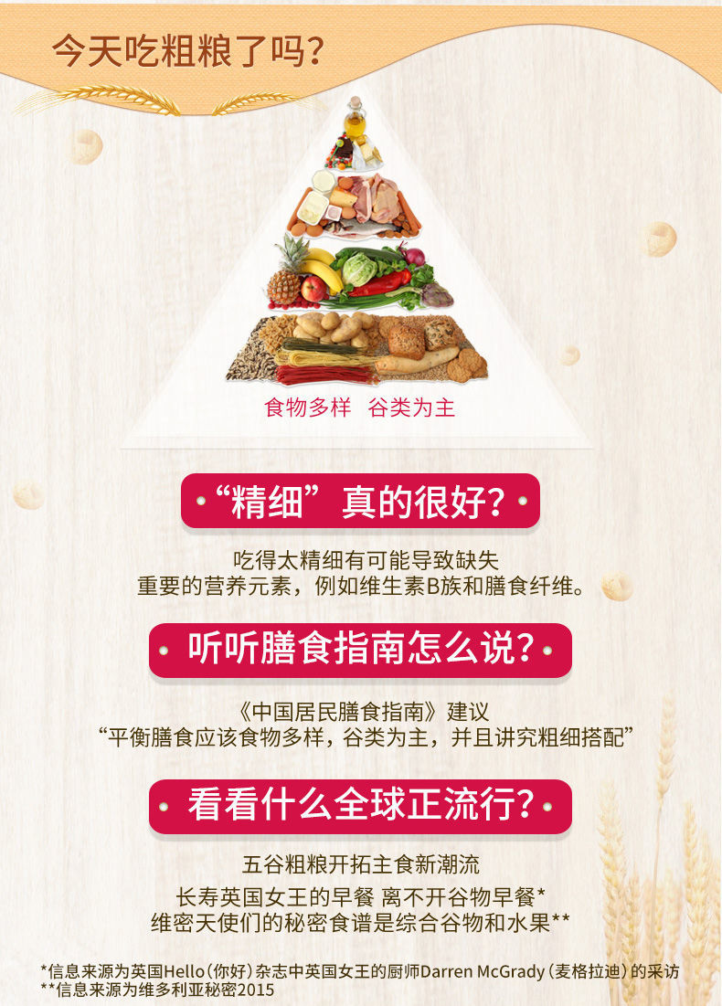 冠生園洋槐蜂蜜428g*3瓶組合裝_蜂蜜/蜂產品_飲料沖.