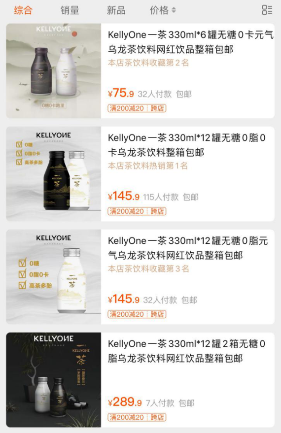 宗馥莉操刀,娃哈哈要靠氣泡水&ldquo;進城&rdquo;
